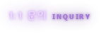 쪽지 쓰기